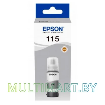 Чернила Epson C13T07D54A